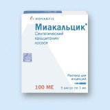 Миакальцик® р-р д/ин.100 ме амп.1мл №5
