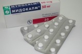 Мидокалм п/о табл. 50 мг №30 (3х10)