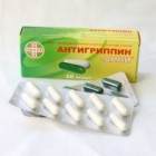 Антигриппин-анви (antigrippin-anvi) капс. комби-уп. №20