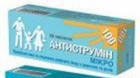 Антиструмин микро (antistruminum micro) табл. 100 мг №50