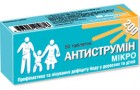 Антиструмин микро (antistruminum micro) табл. 200 мг №50