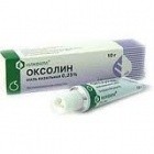 Оксолин (unguentumoxolini) мазь 0,25% 10 г