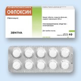 Офлоксин 200 табл. п/о 200 мг №10