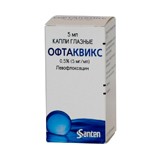 Офтаквикс (oftaquix®) гл. капли 5мг/мл 5мл фл.-капельн. п/э