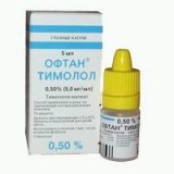 Офтан® тимолол (oftan® timolol) гл. капли 0,5% 5 мл