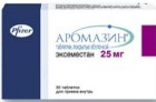 Аромазин® (aromasin®) табл. п/сахар.обол. 25 мг №30