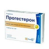 Прогестерон амп. 2,5% 1 мл №5