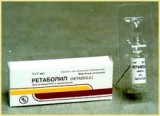 Ретаболил (retabolil) фл. 50 мг 1 мл №1