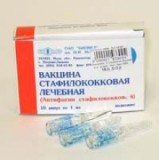 Стафилококковая вакцина амп. 1 мл №10