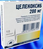 Целекоксиб капс. 200 мг №10