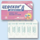 Цефекон® д суп. рект. 0,25 г №10 (6-12 лет)