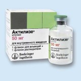 Актилизе (actilyse) фл. 50 мг №1