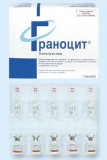 Граноцит® 34 (granocyte) пор. д/ин. 33600000 ме фл., амп. 1 мл, № 5