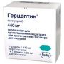Герцептин (herceptin) фл. 440 мг №1