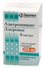 Азитромицин-здоровье (azithromycin) капс. 250 мг №6