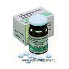 Бромокриптин-рихтер (bromocriptin-richter) табл. 2,5 мг №30
