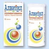 Альвитил (alvityl®) табл. №50