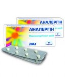 Аналергин (analergin) табл. 10 мг №10