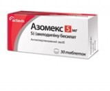 Азомекс (asomex) табл. 5 мг №30