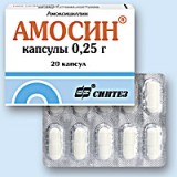 Амосин (amosin) таб. 250 мг №10