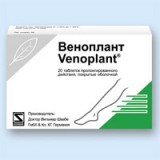 Веноплант (venoplant®) табл.п/о прол.действ. № 20