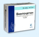 Винпоцетин амп. 0,5% 2 мл №5