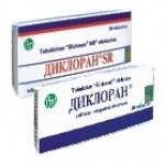 Диклоран®(dicloran®) табл. п/о 50 мг №100
